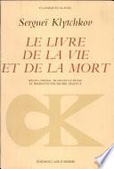 Le livre de la vie et de la mort