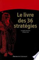 Le livre des 36 stratégies
