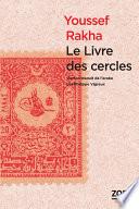 Le Livre des cercles