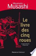 Le livre des cinq roues