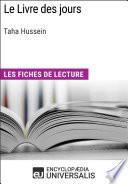 Le Livre des jours de Taha Hussein