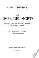 Le livre des morts