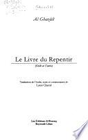 Le livre du repentir
