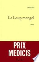 Le loup mongol