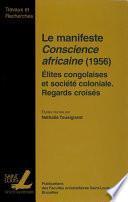 Le manifeste Conscience africaine (1956)