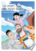 Le mari de mon frère -