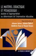 Le matériel didactique et pédagogique