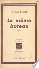 Le même bateau