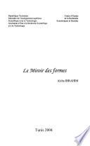 Le miroir des formes