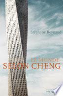 Le Monde selon Cheng