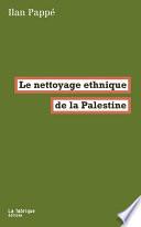 Le nettoyage ethnique de la Palestine