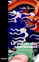 Le Palais des courtisanes