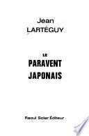 Le paravent japonais