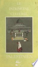 Le Patrimoine culturel palestinien