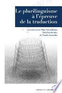 Le plurilinguisme à l’épreuve de la traduction