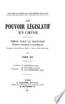 Le pouvoir législatif en Chine