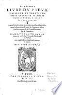 Le premier livre du preux, vaillant et tres victorieux chevalier Palmerin d'Angleterre, filz du roy Dom Edoard