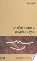 Le Récit dans la psychanalyse