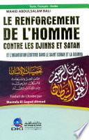 LE RENFORCEMENT DE L'HOMME CONTRE LES DJINNS ET SATAN ET L'INCANTATION LEGITIME DANS LE SAINT CORAN ET LA SOUNNA [Francais-Arabe]