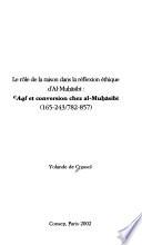 Le rôle de la raison dans la réflexion éthique d'Al-Muḥāsibī
