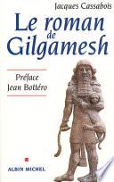 Le Roman de Gilgamesh