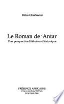 Le roman de ʻAntar
