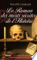 Le roman des morts secrètes de l'histoire