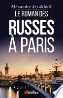 Le Roman des Russes à Paris