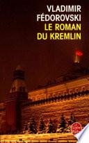 Le roman du Kremlin