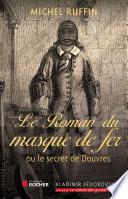 Le roman du masque de fer