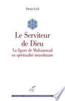 Le serviteur de Dieu - La figure de Muhammad en spiritualité musulmane