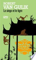 Le singe et le tigre