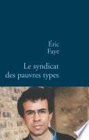 Le syndicat des pauvres types