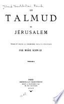 Le Talmud de Jérusalem