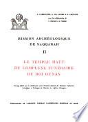 Le temple haut du complexe funéraire du roi Ounas