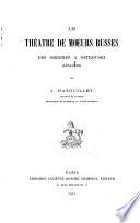 Le théâtre de moeurs russes des origines à Ostrovski (1672-1750)