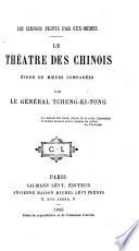 Le théâtre des Chinois