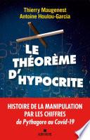 Le Théorème d'hypocrite