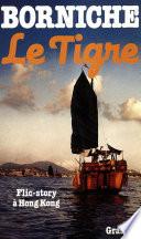 Le tigre