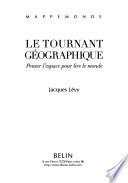 Le tournant géographique