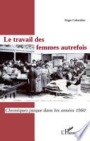Le travail des femmes autrefois