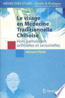 Le visage en Médecine Traditionnelle Chinoise