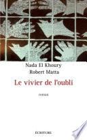 Le vivier de l'oubli