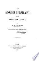 Les anges d'Israël