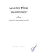 Les ateliers d'Ôboui
