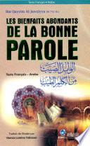 LES BIENFAITS ABONDANTS DE LA BONNE PAROLE [Francais-Arabe]