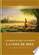 Les brebis de Dieu entendent la voix de Dieu (L’essentiel pour les nouveaux croyants)
