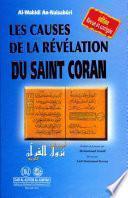 Les causes de la révélation du Saint Coran