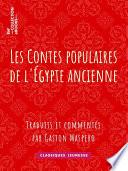Les Contes populaires de l'Égypte ancienne