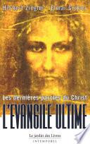 Les dernières paroles du Christ